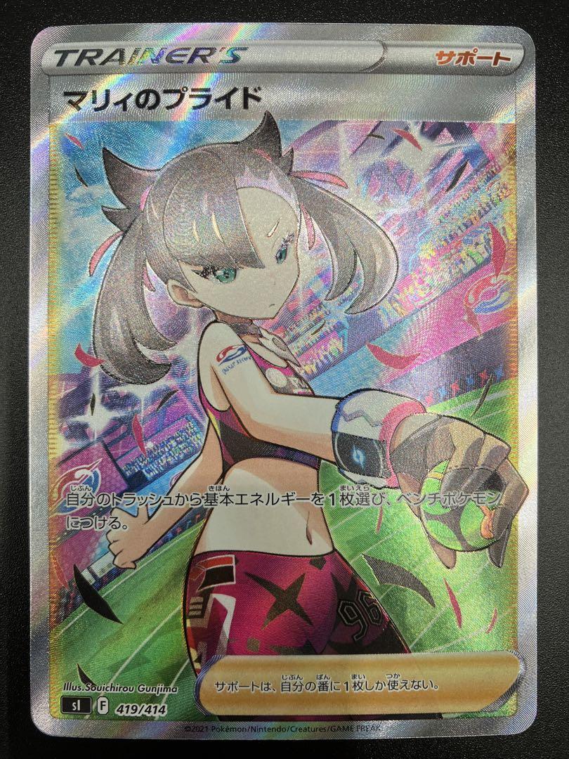 ポケカ サカキのコイキング psa10 旧裏