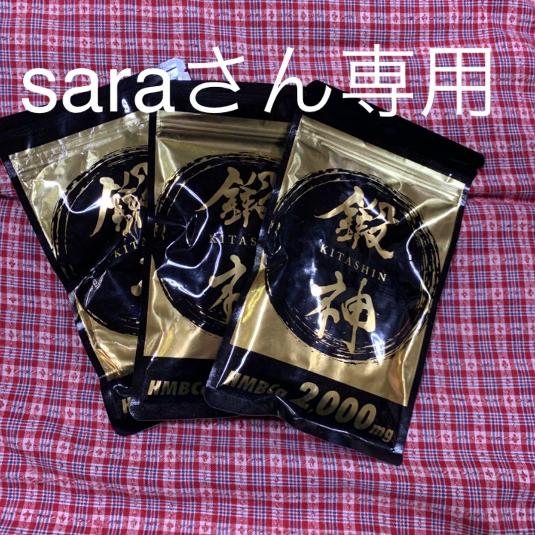 ツキヨミエンパワメントアチューメントアチューンメント月読命