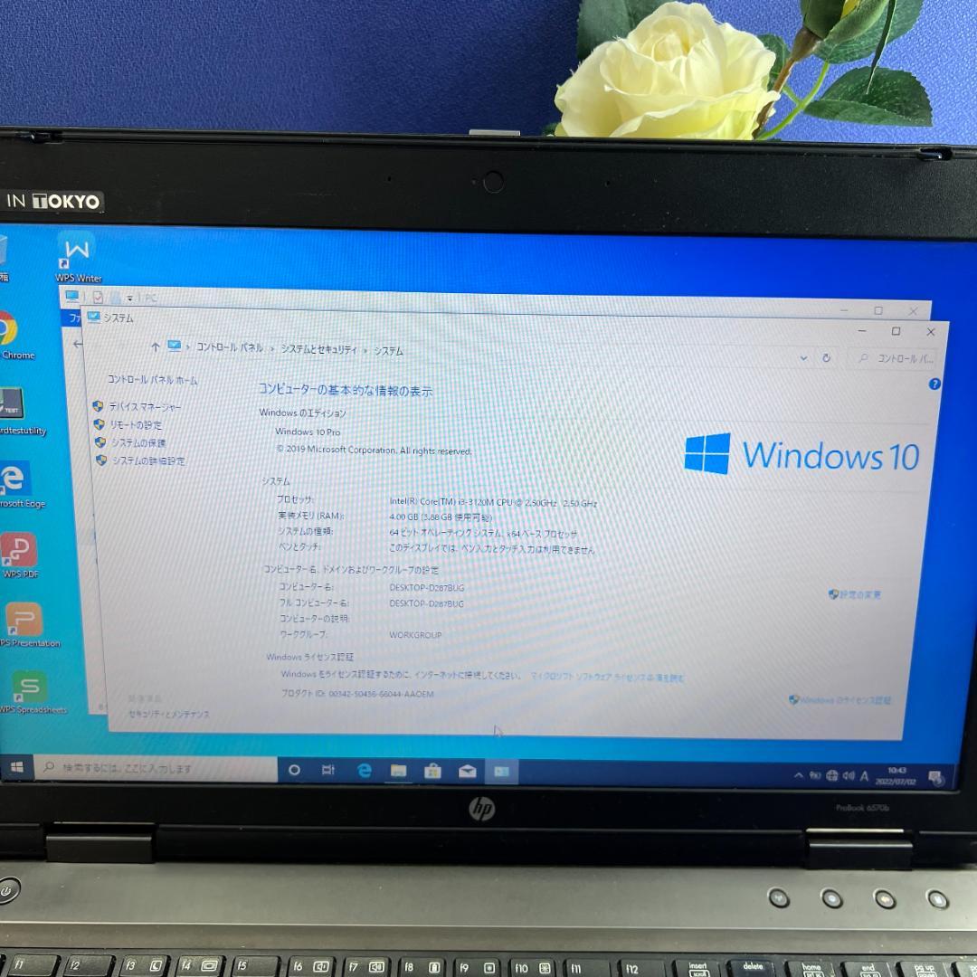 安い格安 ノートパソコン DELL 6570b dy5tr-m15805137829 在庫超特価