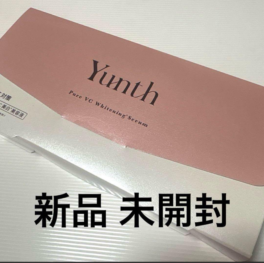 新品・未開封】Yunth 生VC美白美容液⭐️1箱(1ml✖️28包