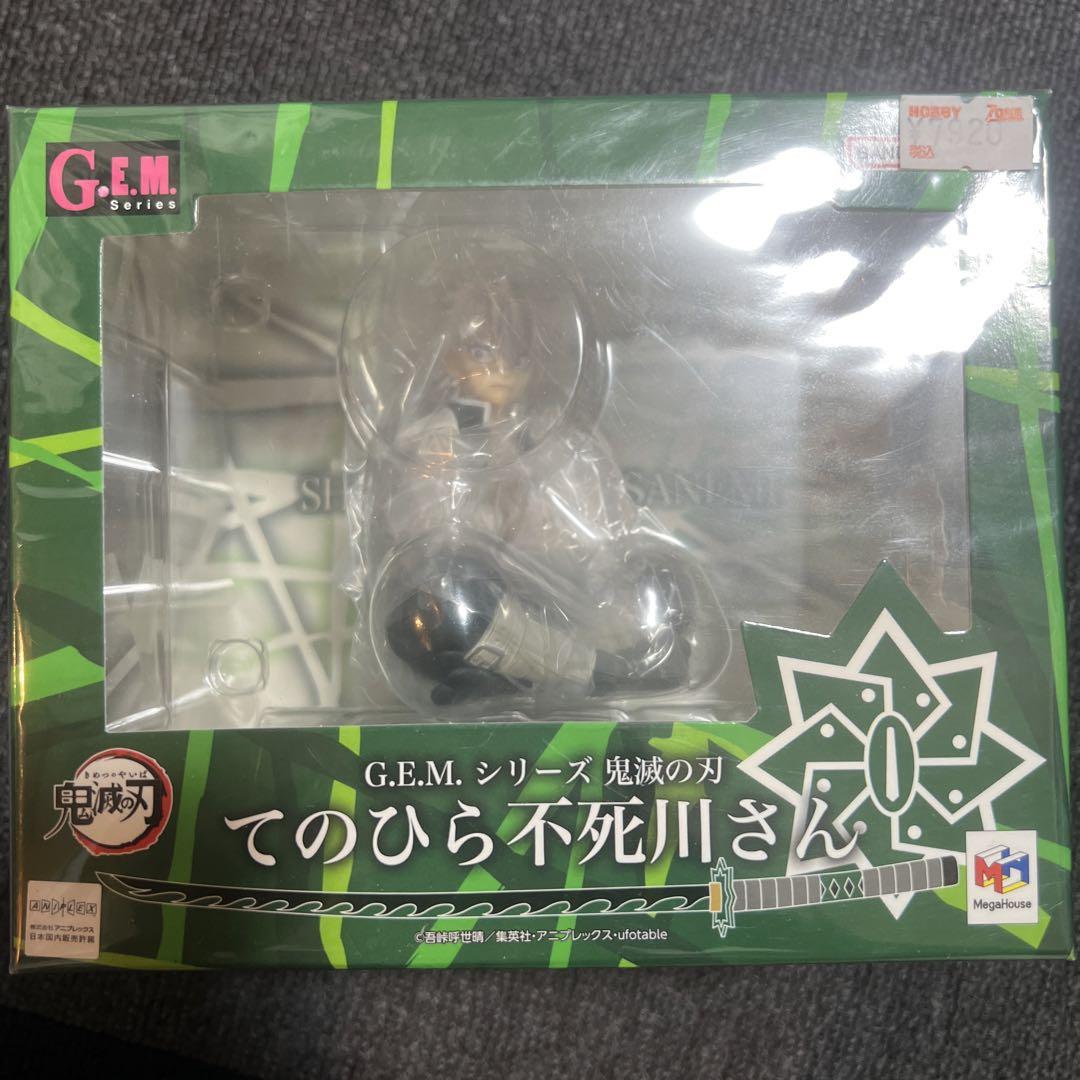 G.E.M.シリーズ 鬼滅の刃 てのひら不死川さん 完成品フィギュア 特典付き 抽選販売】 G.E.M.シリーズ 鬼滅の刃 てのひら不死川さん 【限定