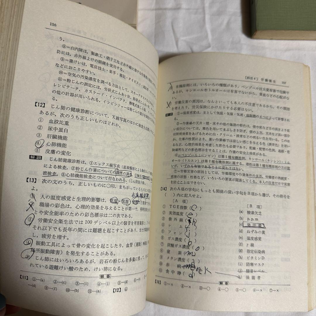 のサムネイル