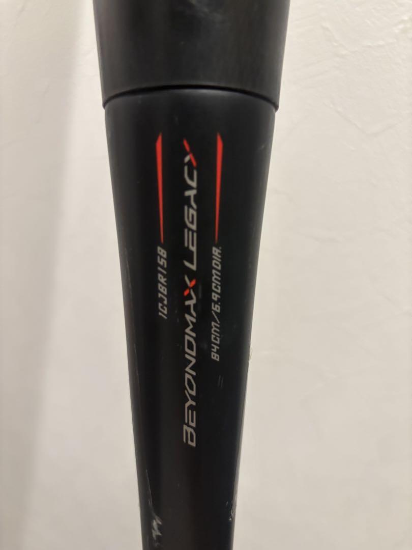 MIZUNO BEYOND MAX LEGACY ミドルバランスバット84cm