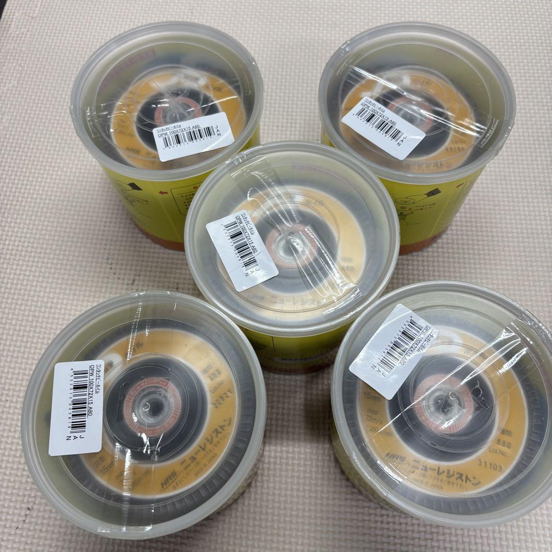 新品未開封　ワンタッチPホイル A80×５セット