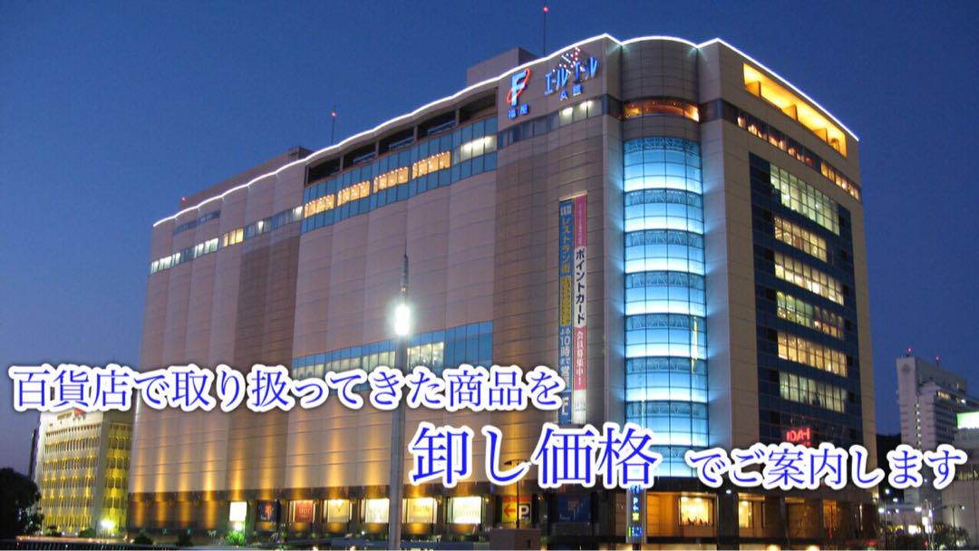 【新品・百貨店商品／パーツ工房】★314アコヤ真珠両穴貫通珠27珠7.5mmUP