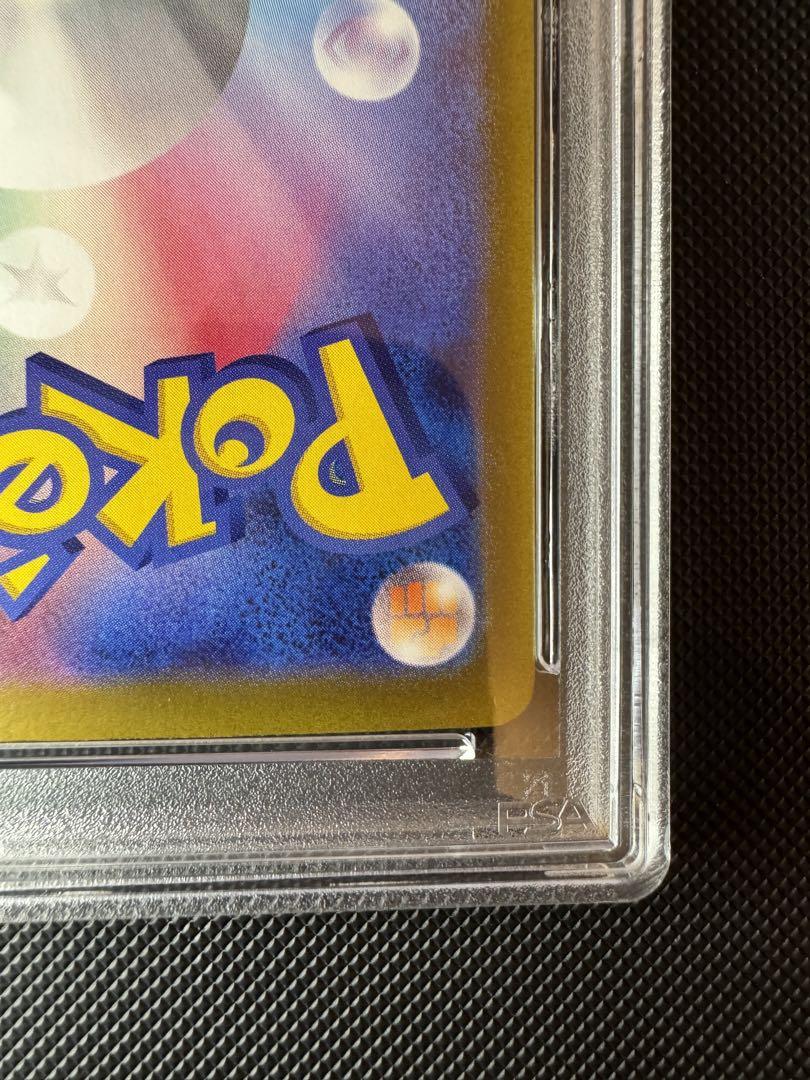 【PSA10】イーブイex SAR テラスタルフェス EEVEE ex SAR