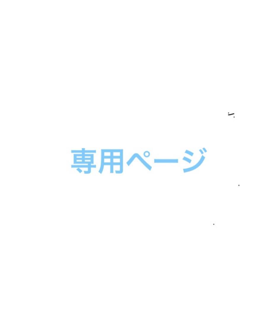 お気に入り】 gnu様 専用ページ その他 - nicowerner.de