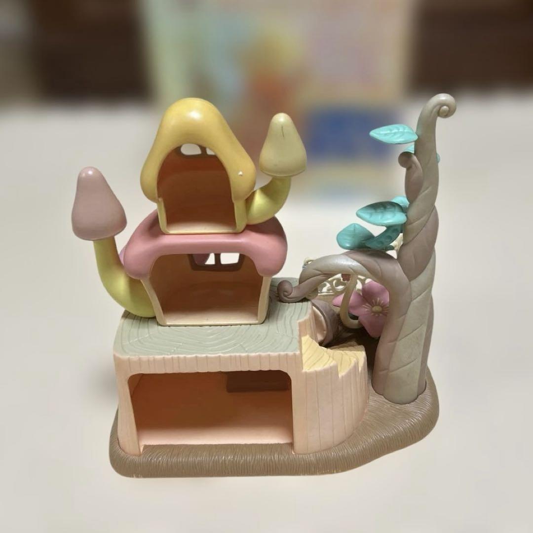 【超稀少】シルバニアファミリー　ふしぎの森のキノコ　ようせい2体付き　廃盤品