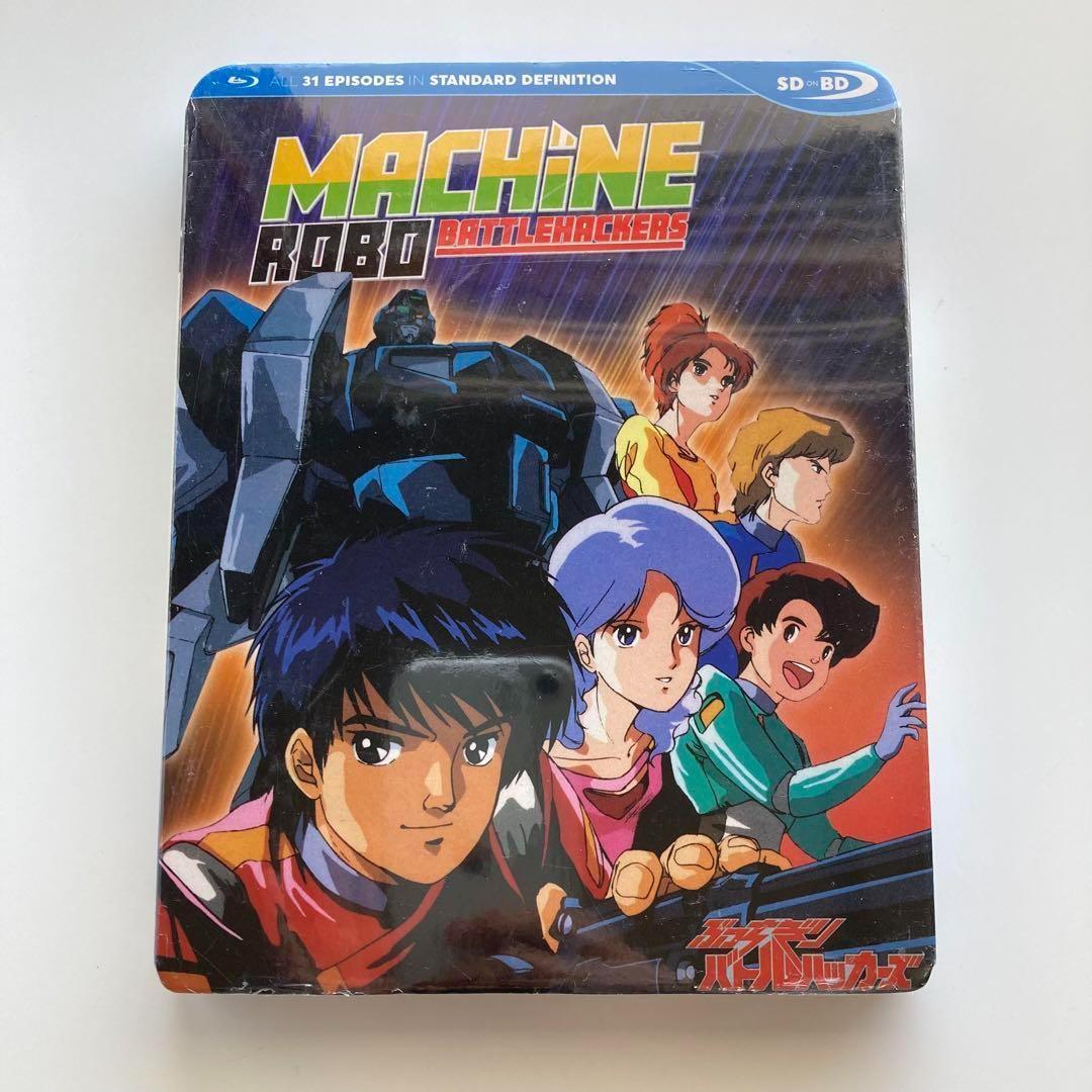 北米版【マシンロボ ぶっちぎりバトルハッカーズ】 (全31話) 輸入版
