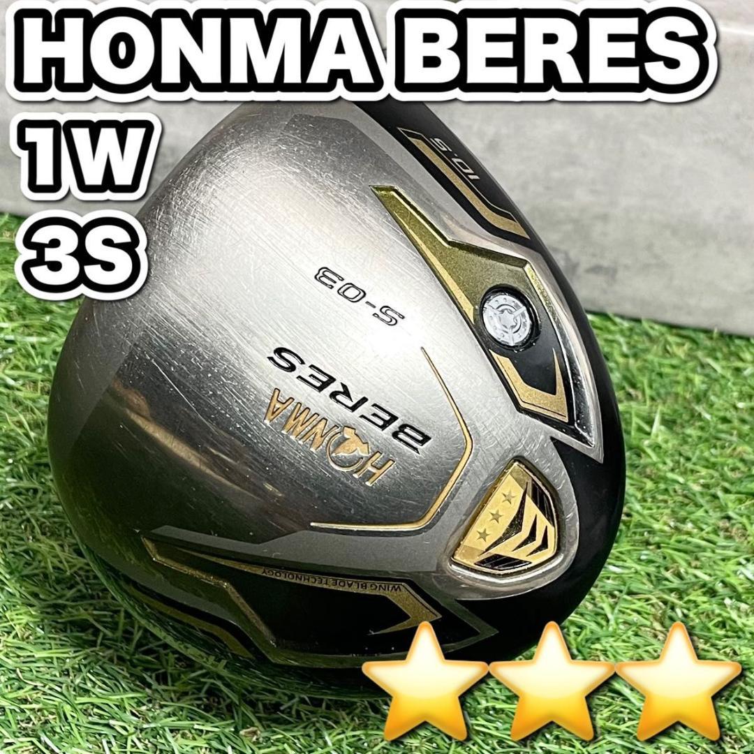 ドライバー,BERES AIZU DRIVER 3Sグレード ベレス アイズ