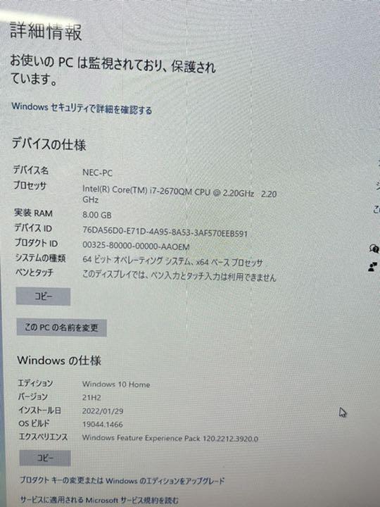 品質保証定番 NEC PC-VN770GS6W xTe6M-m15810918913 一体型デスクトップパソコン 安い格安