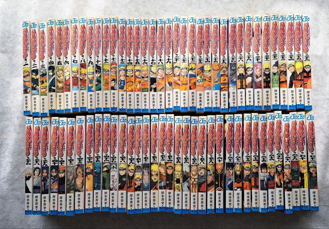 NARUTO ナルト　1-71巻　ほぼ全巻