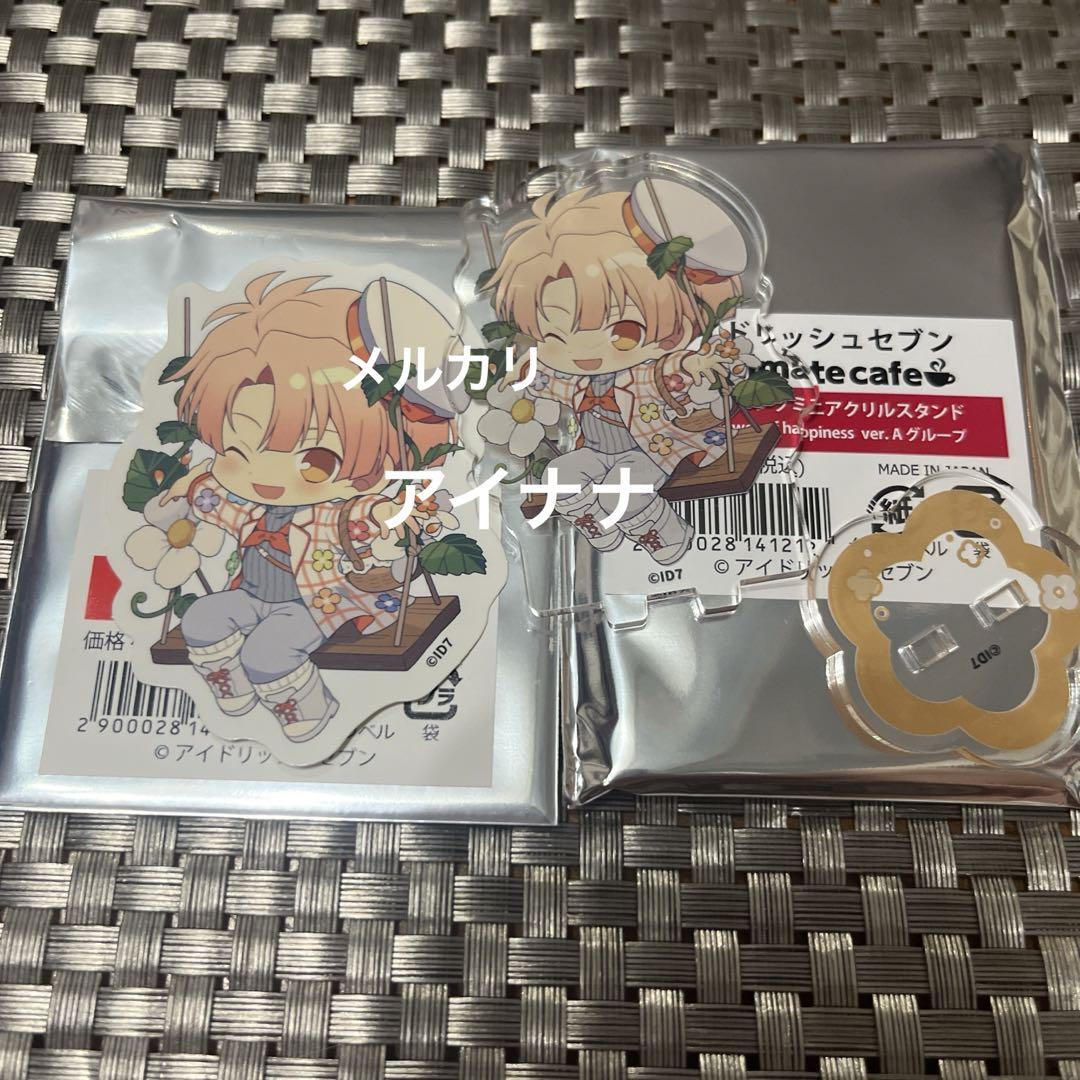 アイナナ アニカフェ アクスタ ステッカー 三月 環 壮五 ナギ アイナナ アニカフェ ステッカー 環、壮五、ナギ - メルカリ