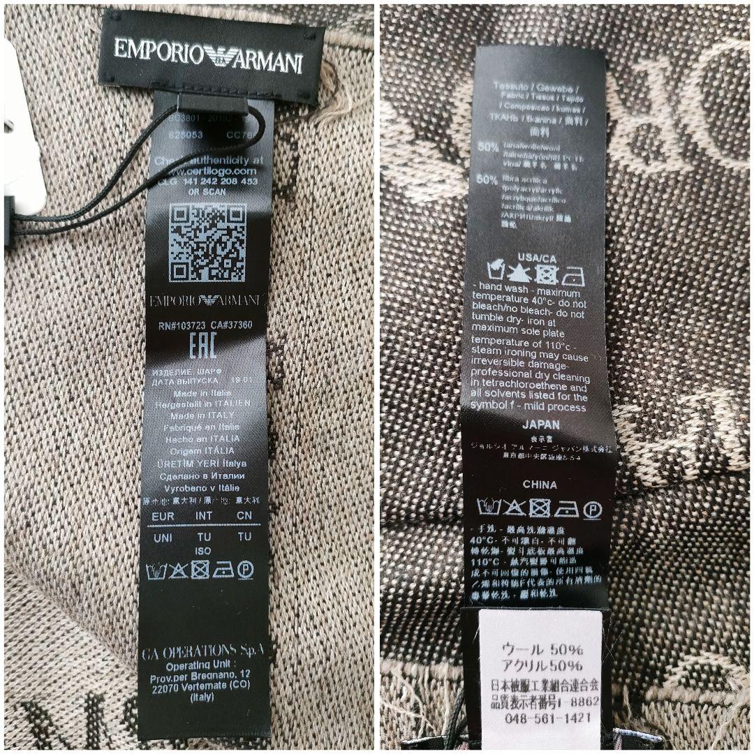 イタリア製マフラー