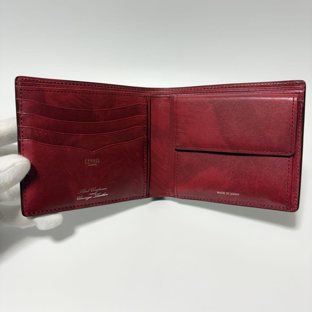 小銭入れ未使用　キプリス　コードバン　シラサギレザー　二つ折り財布　黒　赤