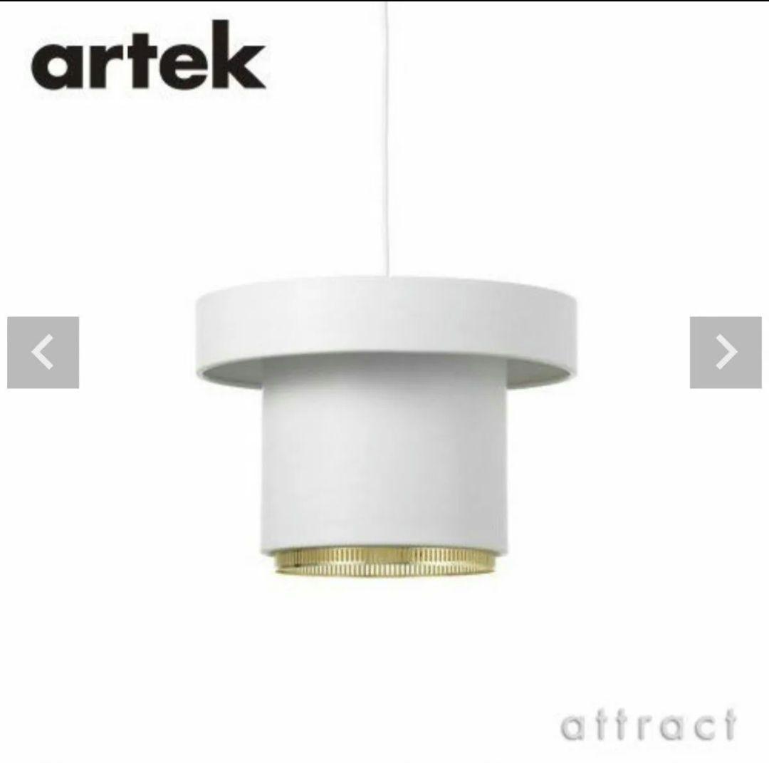 Artek アルテック A201 PENDANT LAMP ペンダントランプ