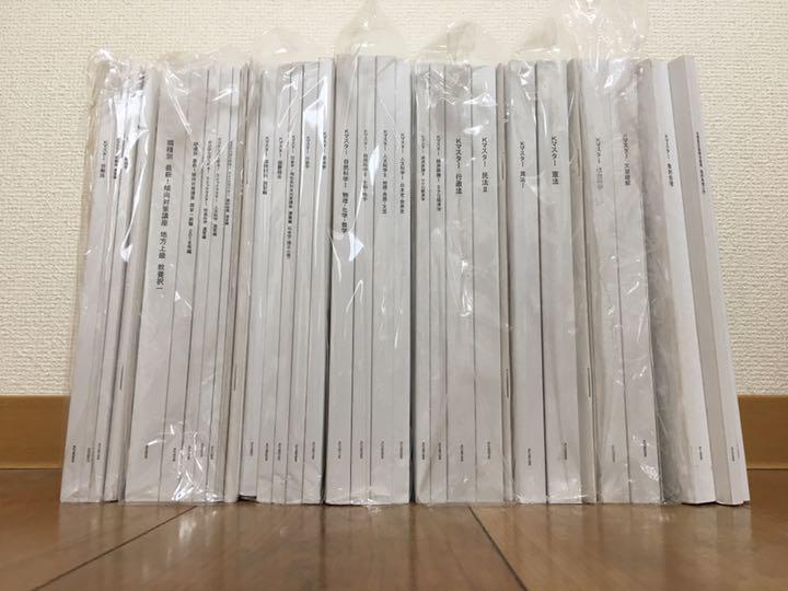 公務員試験過去問新Quick Master 7 公務員試験 過去問 新クイックマスター 文章理解 第7版 | 東京