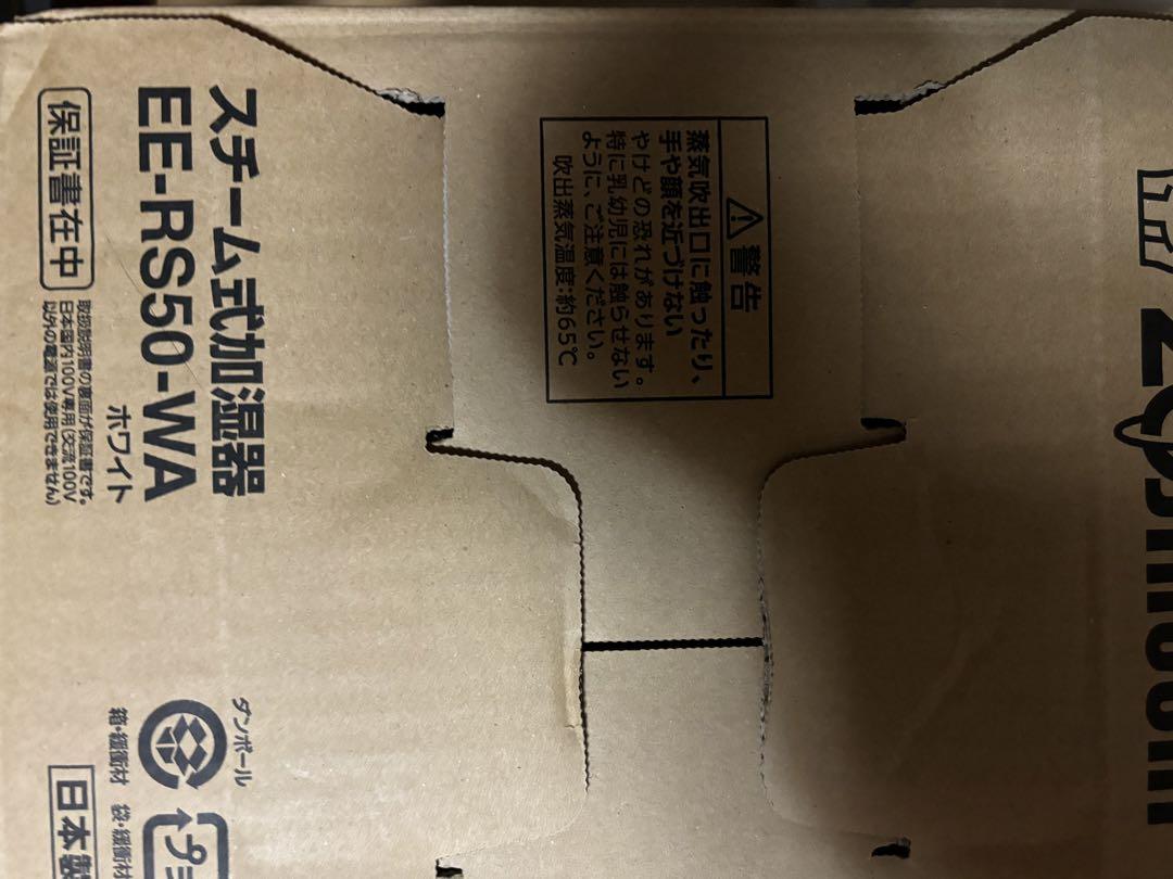 ホワイト
