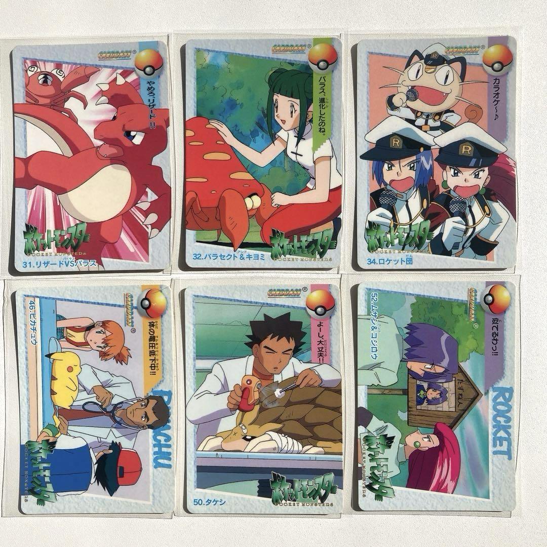 アニメコレクション