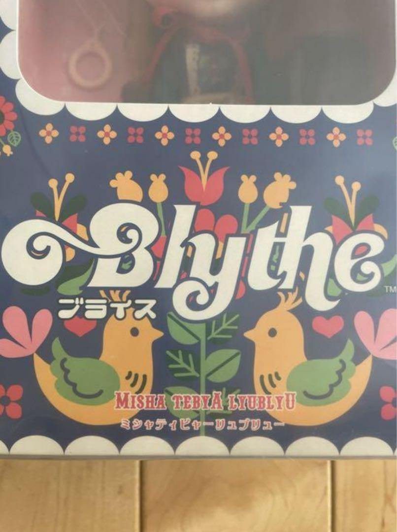 ♠ Blythe