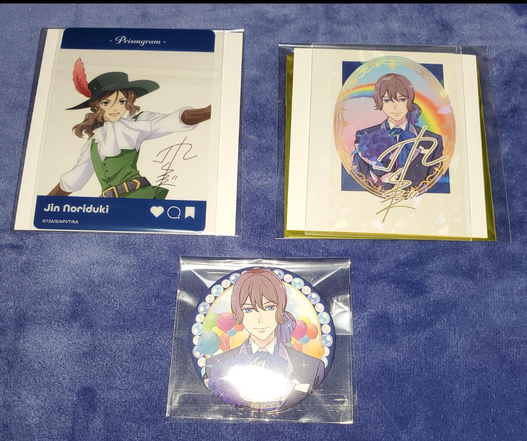 KING OF PRISM　法月仁グッズ