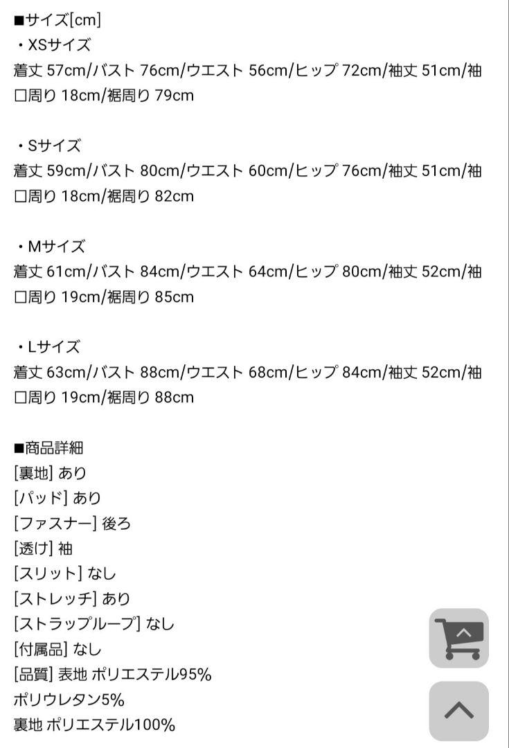 Jewels キャバドレス ドレス
