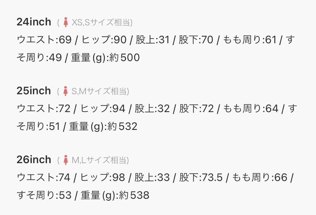 Ungrid ハイウエストオーガニックコットンルーズデニム　25インチ