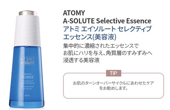 ホワイト系流行Atomy アトミエイソルート セレクティブ スキンケア6種 化粧水/ローション コスメ・香水・美容ホワイト系¥14,385-www.outthere.travel ホワイト系流行Atomy アトミエイソルート セレクティブ スキンケア6種 化粧水/ローション コスメ・香水・美容ホワイト系¥14,385-www.outthere.travel