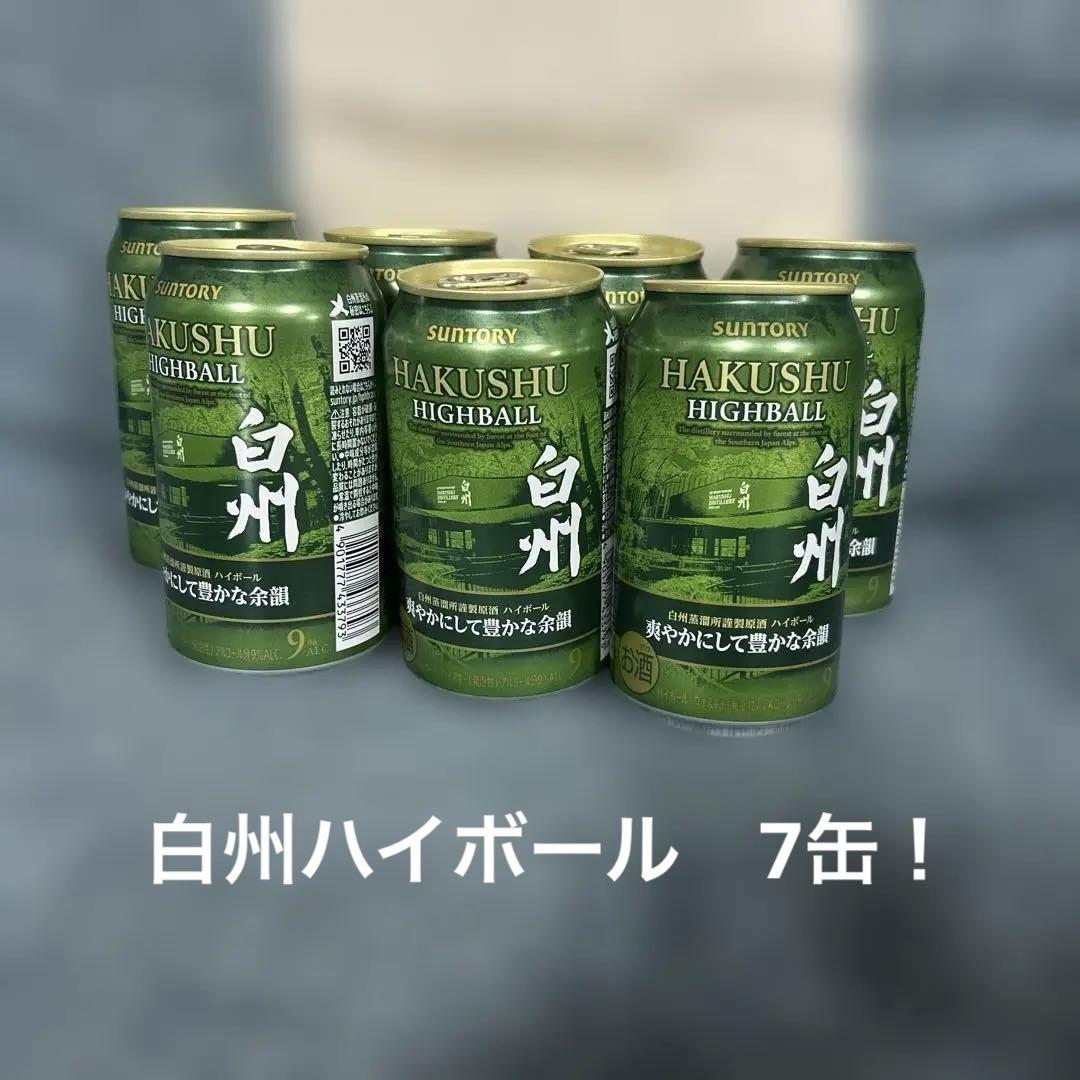 SUNTORY 白州　ハイボール HIGHBALL 11缶 サントリープレミアムハイボール白州〈爽やかにして豊かな余韻