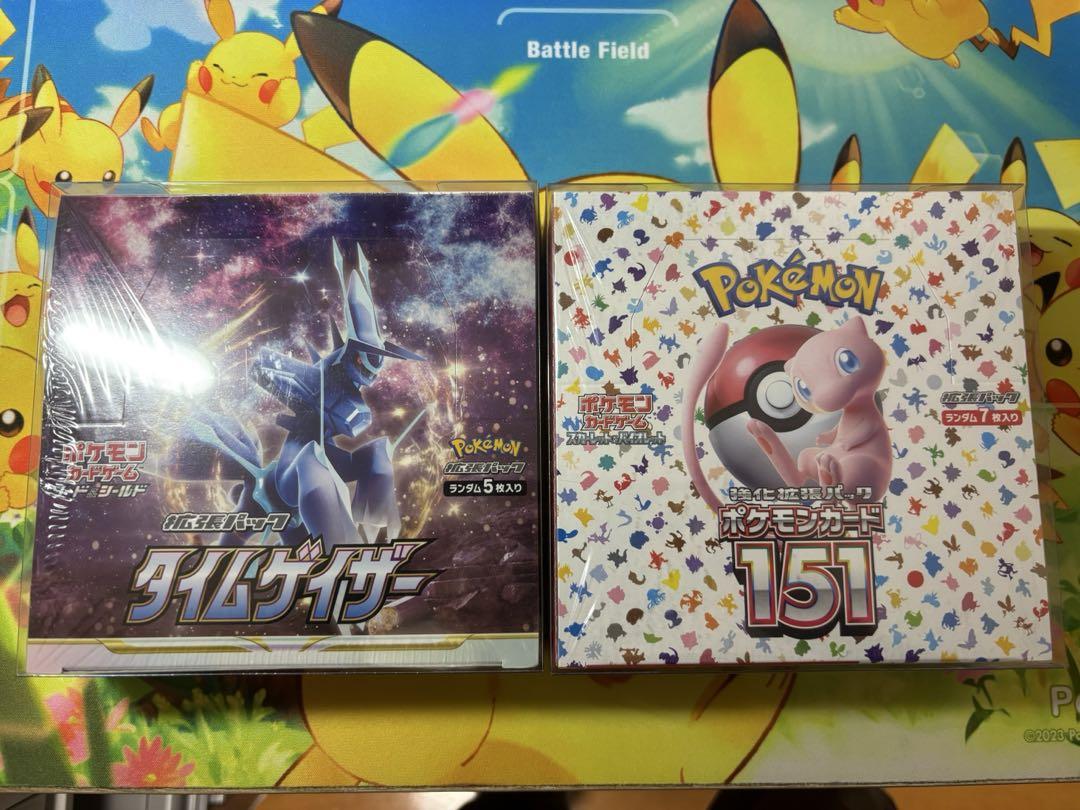 【ローダーつき！】ポケモンカード151 タイムゲイザーbox シュリンク付き