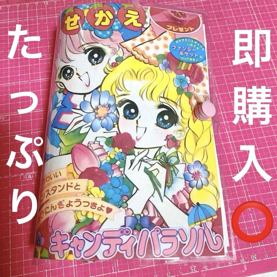 爆売り！ 在庫 昔昭和レトロおすそ分け - 処分キッチン・日用品・その他 ノート・メモ帳
