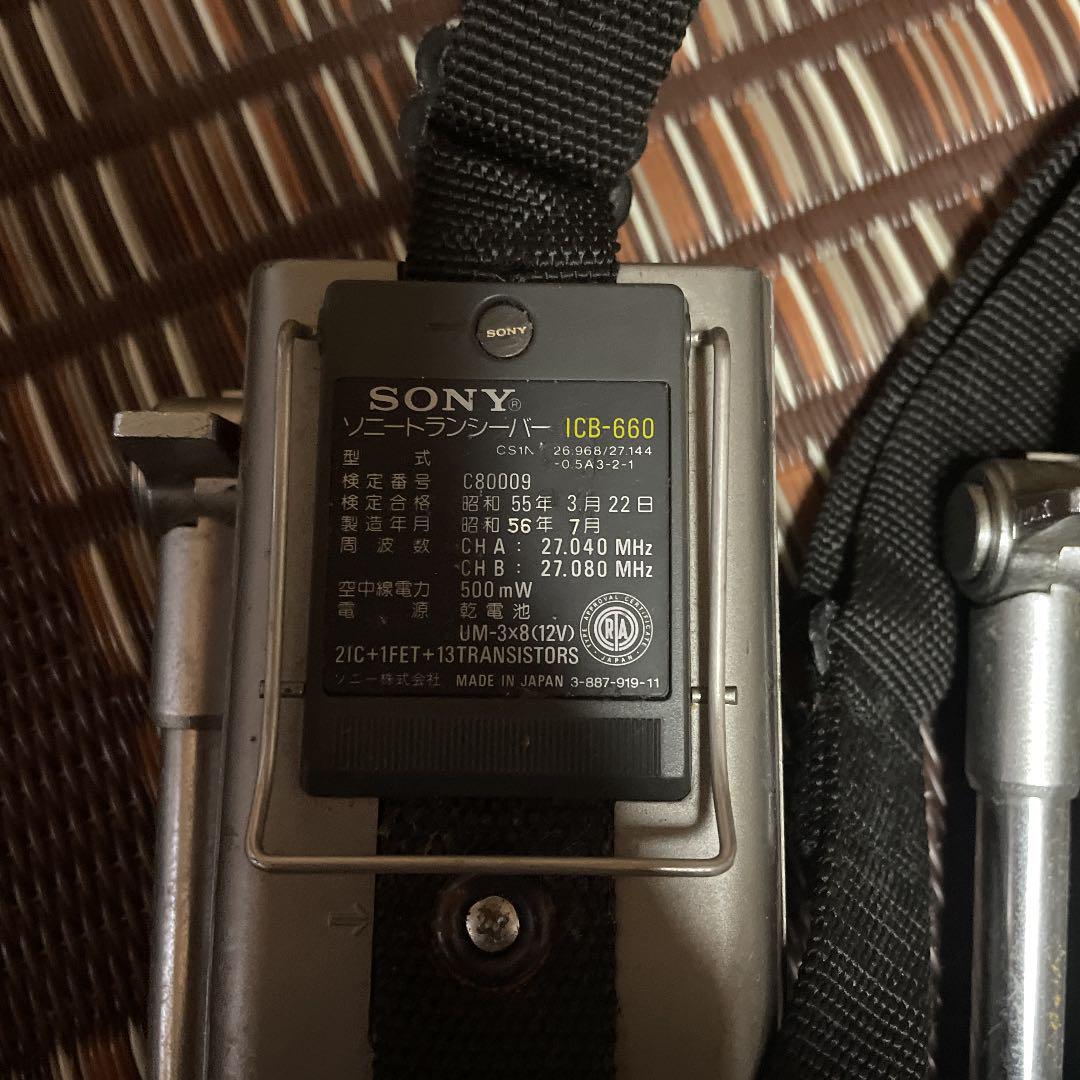 ポイント5倍 SONY トランシーバー QLEAy-m15820297181 安い正規店