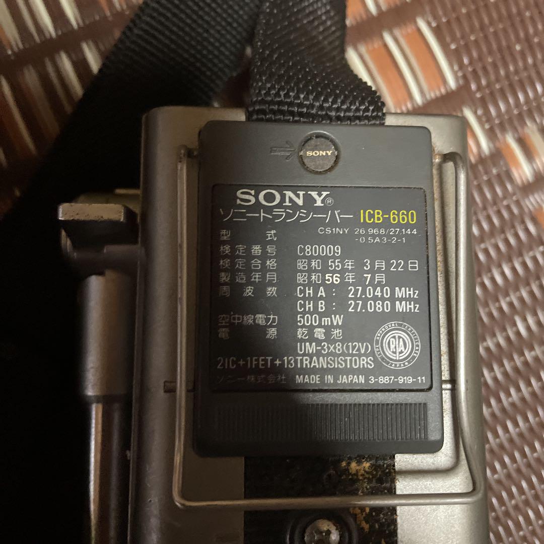 ポイント5倍 SONY トランシーバー QLEAy-m15820297181 安い正規店