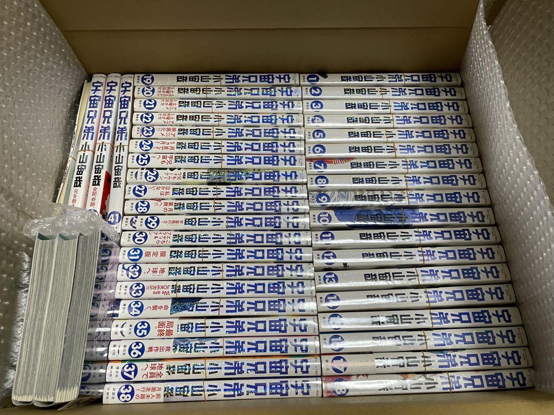 【裁断済】宇宙兄弟 1~44巻+0巻 小山宙哉