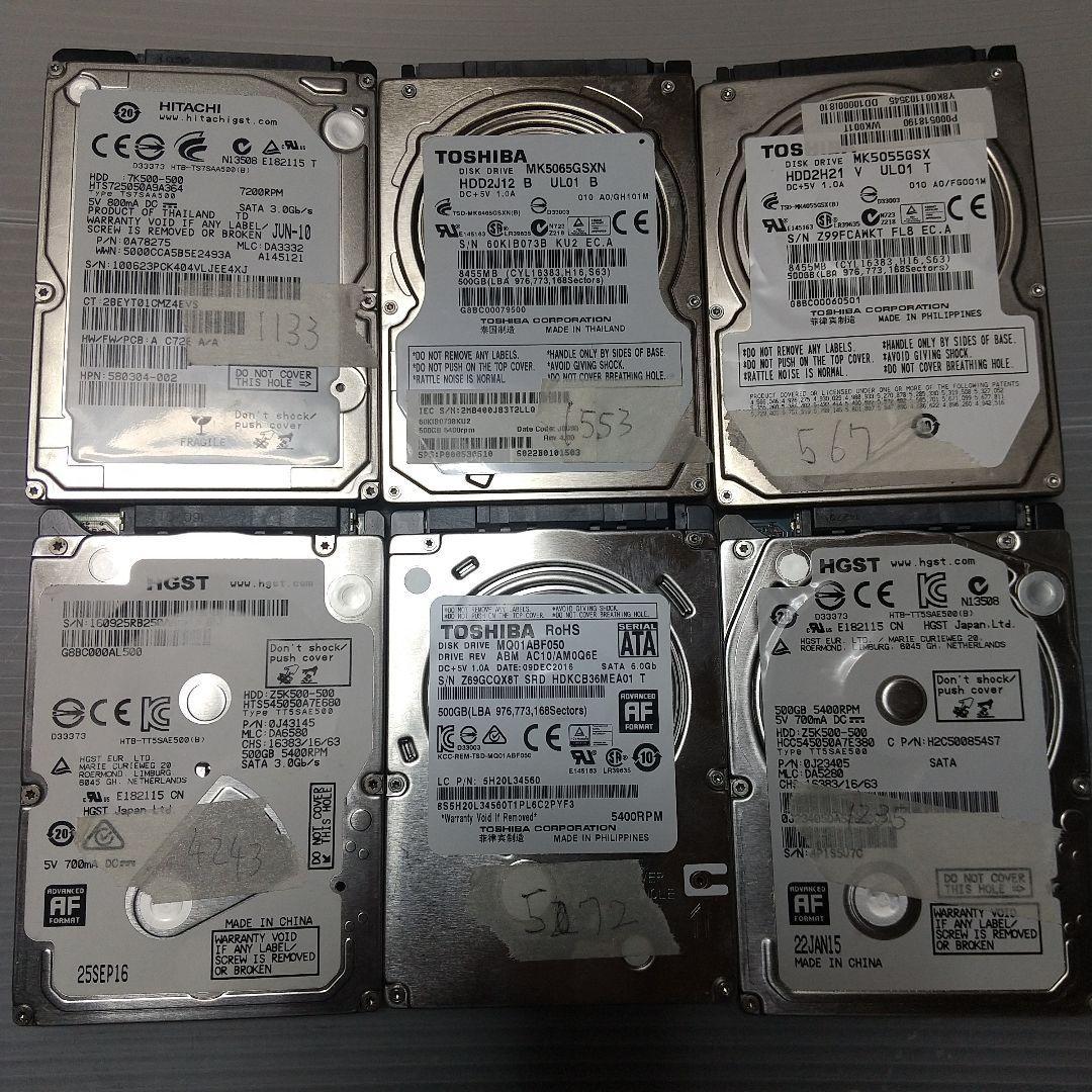 HDD 2.5インチ まとめ売り　750GB 500GB など　41枚