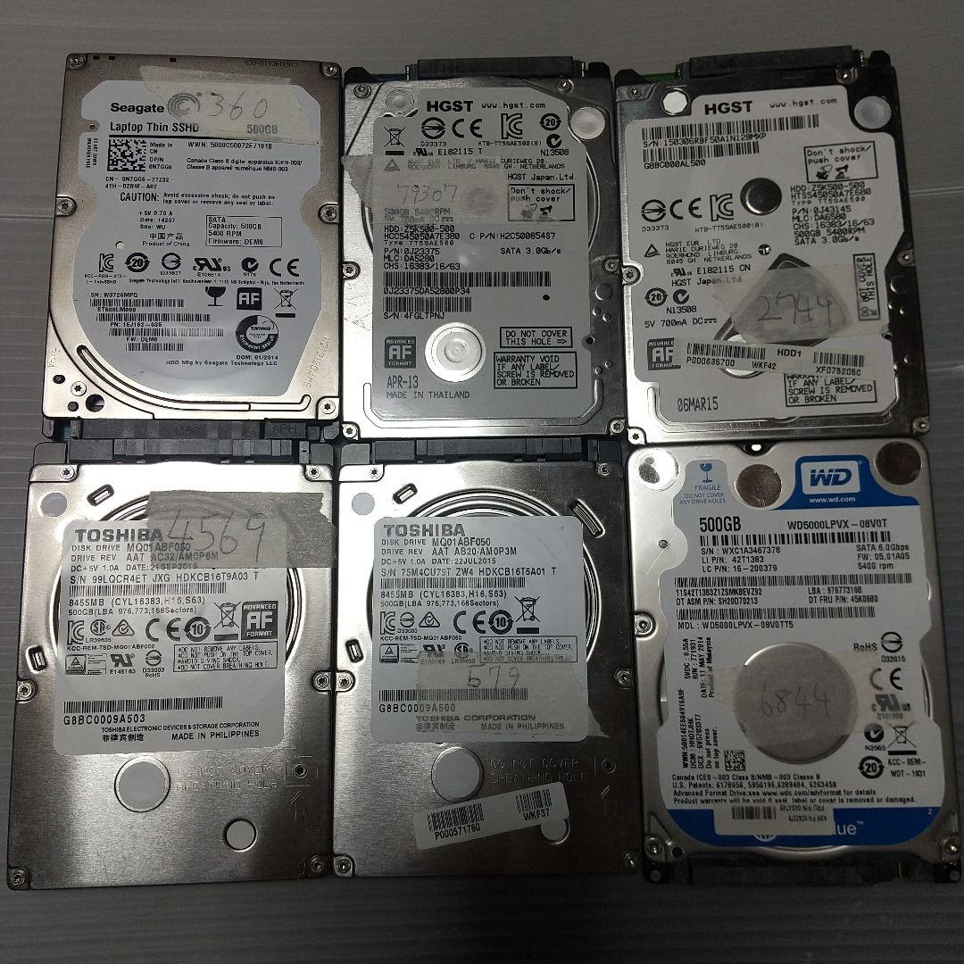 HDD 2.5インチ まとめ売り　750GB 500GB など　41枚