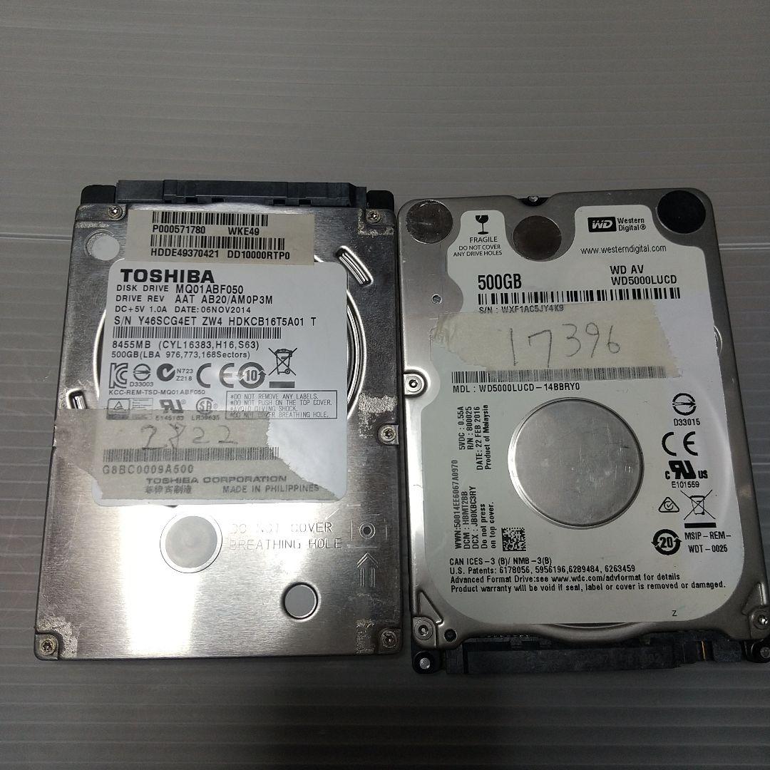 HDD 2.5インチ まとめ売り　750GB 500GB など　41枚