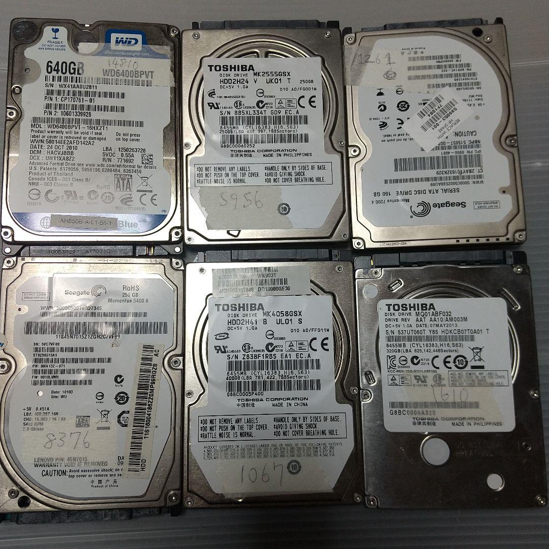 HDD 2.5インチ まとめ売り　750GB 500GB など　41枚