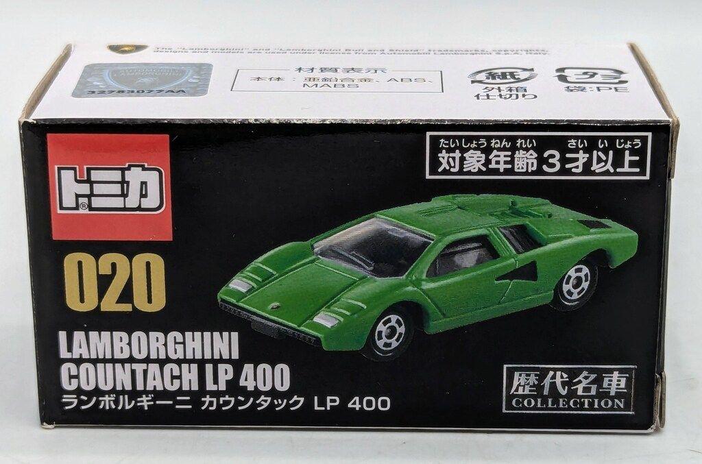 隔週刊トミカ歴代名車コレクション ランボルギーニ カウンタックLP400 020
