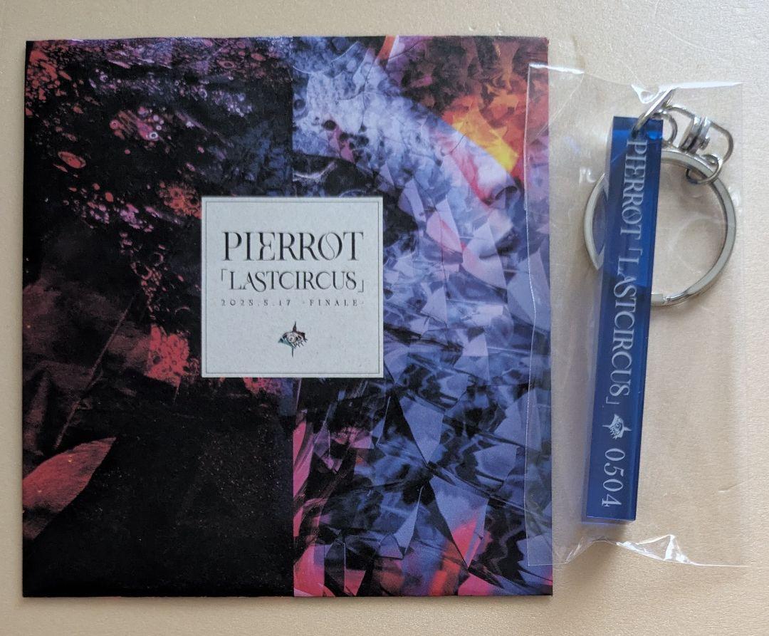 PIERROT ロト 横浜 ホテルキーホルダー 潤 ピエロ - メルカリ