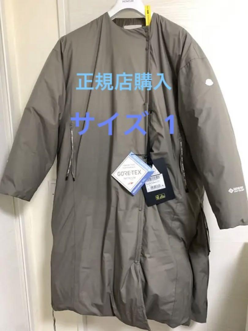 新品未使用 正規品 モンクレール MONCLER × HYKE ハイク ダウン 新品未使用 正規品 モンクレール MONCLER × HYKE ハイク ダウン