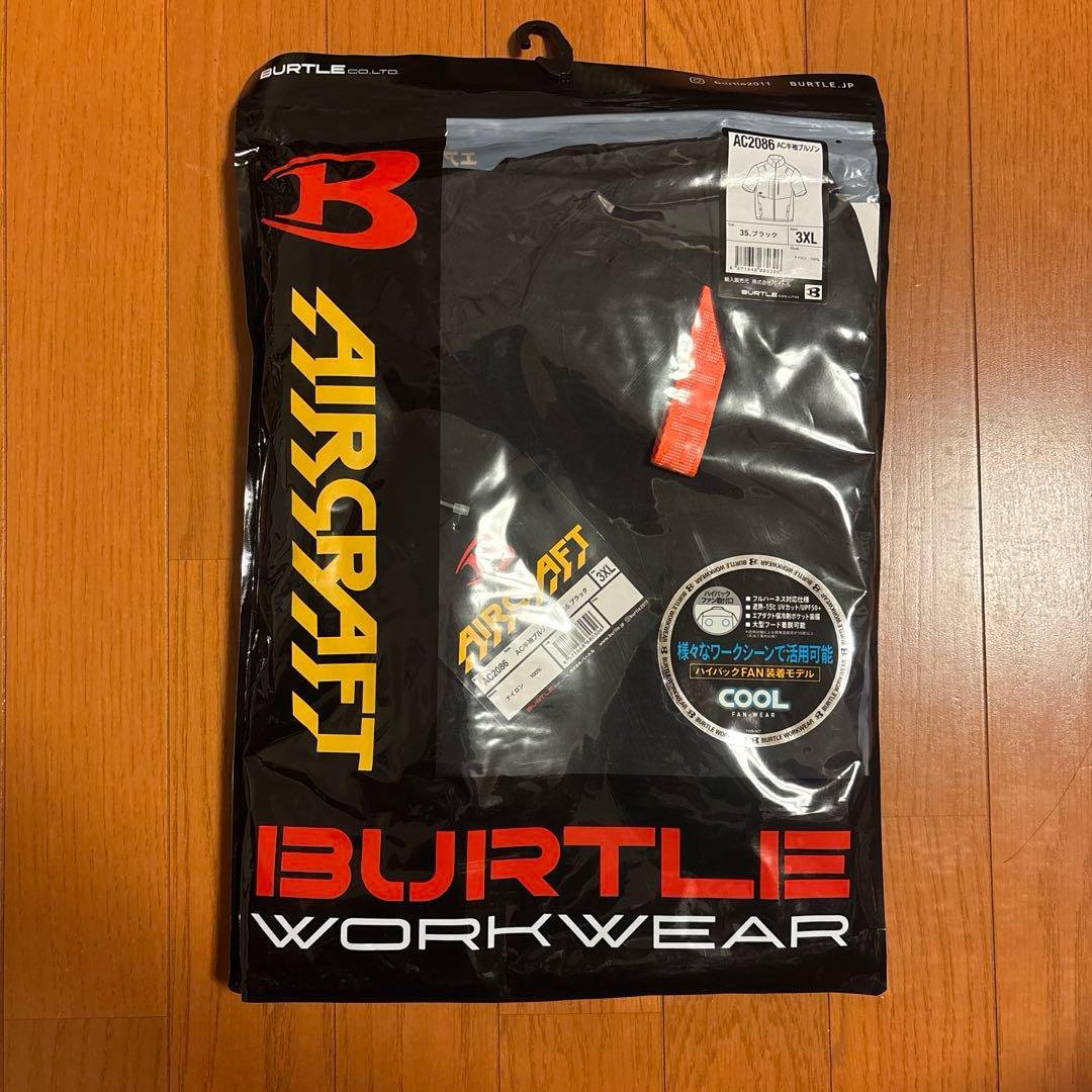 BURTLE AC2086 3XL ブラック バートル ハイバック BURTLE AC2086 3XL ブラック バートル ハイバック - メルカリ
