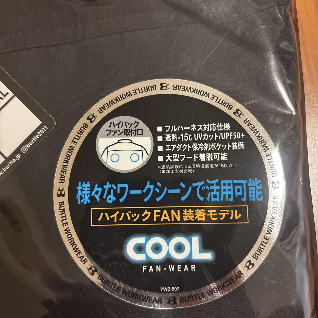 BURTLE AC2086 3XL ブラック バートル ハイバック - メルカリ