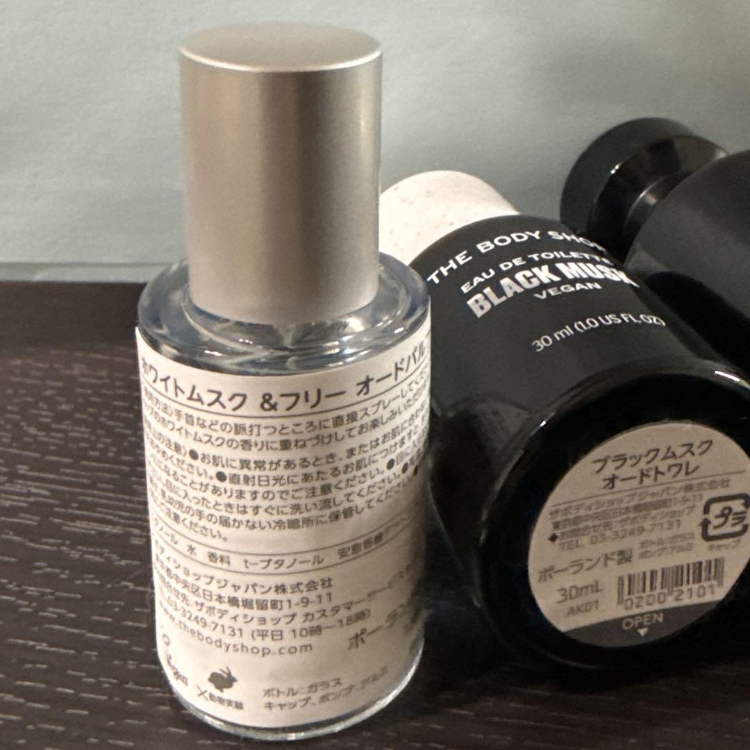 【3点セット】ザボディショップ　香水