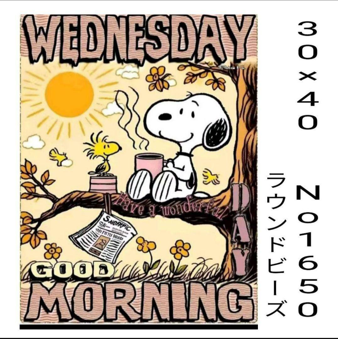 ダイヤモンドアートキット　No1650　スヌーピー