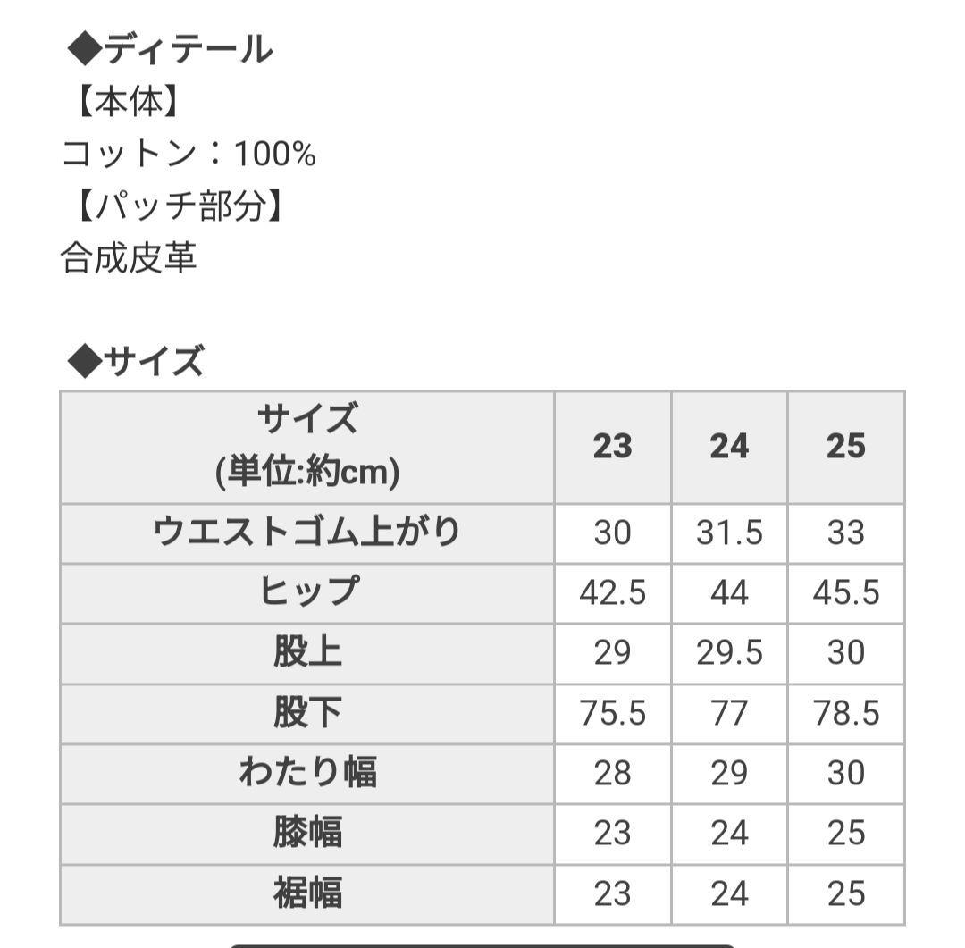 rady 新品タグ付　カッティングストレートワイドデニム　ライトブルー　25