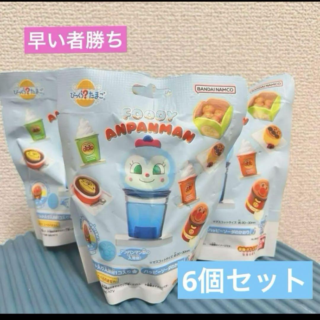 アンパンマンミュージアム限定 バスボール コンプリート｜Yahoo