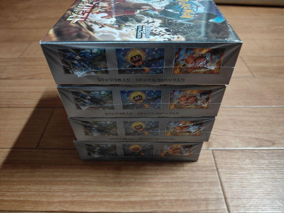 クレイバーストBOXシュリンク付き×4