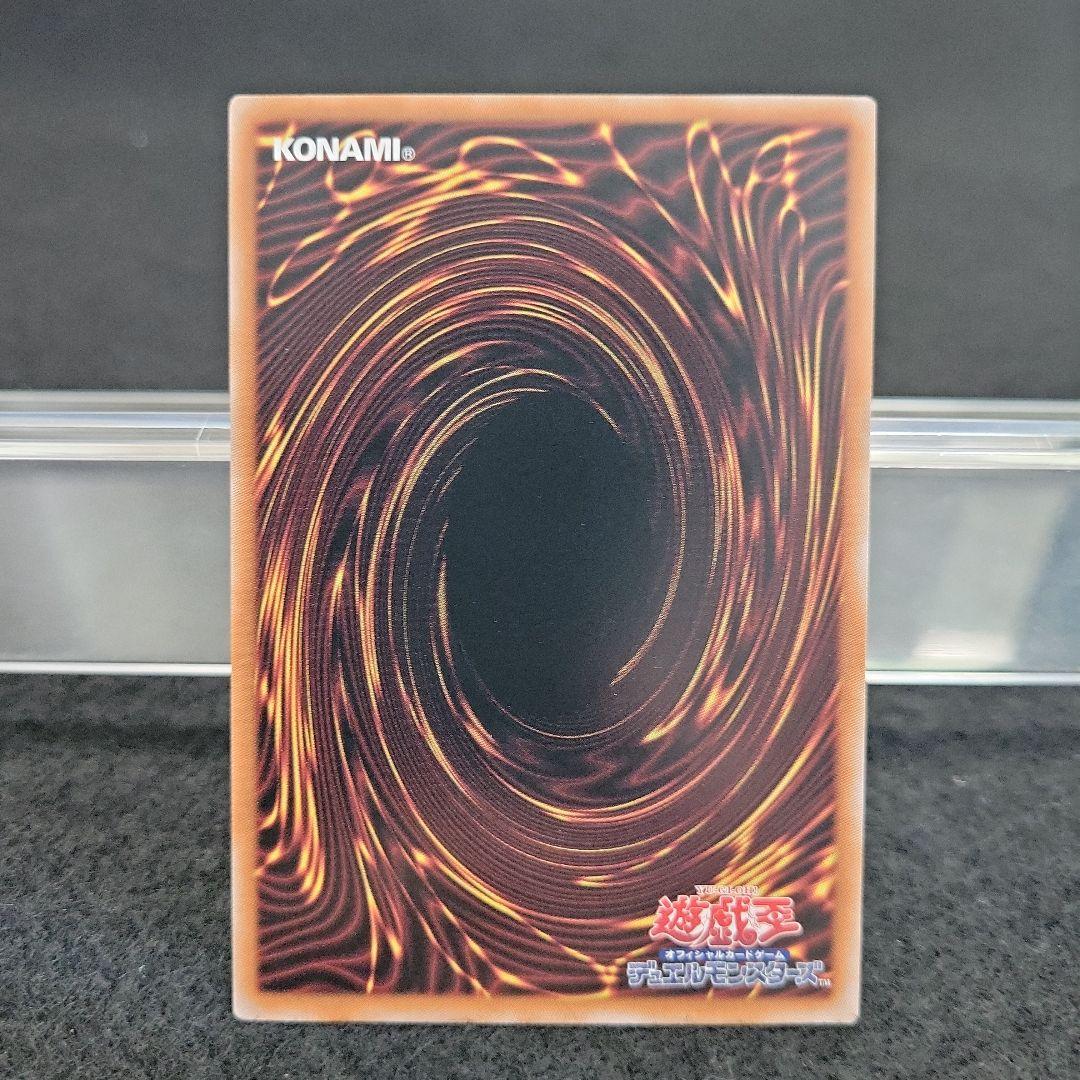 ◉25thレア◉ドラゴンメイドパルラ クオシク