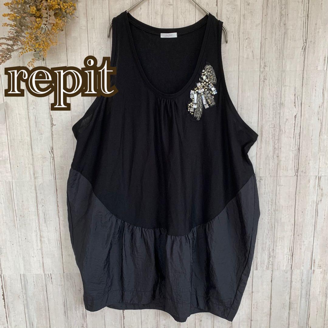 repit ノースリーブチュニック ブラック サイズ38 ゆったり